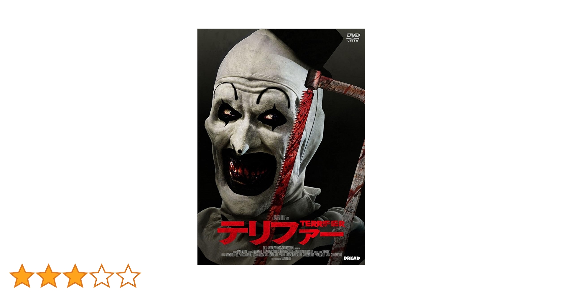 テリファー DVD セット Amazon.co.jp: テリファー [DVD] : ダミアン・レオーネ, ジェナ